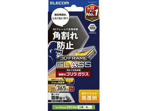 yr[e100~OFFN[|zy񂹁zGR iPhone16 KXtB t[ S PM-A24AFLGFO X}[gtHptیtB X}[gtH֘Ai X}z ^ubg