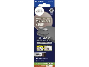 【レビュー投稿で100円OFFクーポン】【お取り寄せ】エレコム iPhone16 Plus カメラガラス 高透明 PM-A24AFLLGBK スマートフォン用液晶保護フィルム スマートフォン関連品 スマホ タブレット関連品