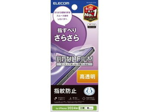 yr[e100~OFFN[|zy񂹁zGR iPhone16tB  炳 PM-A24AFLSTGN X}[gtHptیtB X}[gtH֘Ai X}z ^ubg֘Ai