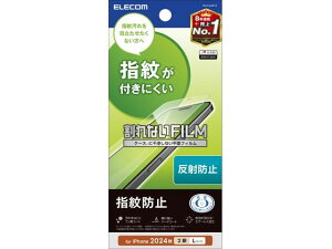 【レビュー投稿で100円OFFクーポン】【お取り寄せ】エレコム iPhone16Plusフィルム アンチグレア ハードコート PM-A24BFLF スマートフォン用液晶保護フィルム スマートフォン関連品 スマホ タブレ