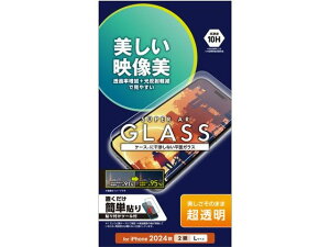 【レビュー投稿で100円OFFクーポン】【お取り寄せ】エレコム iPhone16Plus ガラスフィルム 超透明 PM-A24BFLGAR スマートフォン用液晶保護フィルム スマートフォン関連品 スマホ タブレット関連品