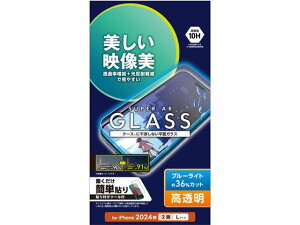 【レビュー投稿で100円OFFクーポン】【お取り寄せ】エレコム iPhone16Plus ガラスフィルム 超透明 PM-A24BFLGARBL スマートフォン用液晶保護フィルム スマートフォン関連品 スマホ タブレット関連品
