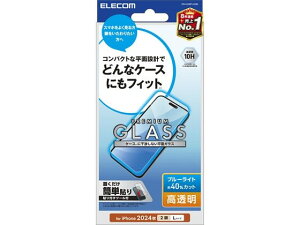 【レビュー投稿で100円OFFクーポン】【お取り寄せ】エレコム iPhone16Plusガラスフィルム BLC 高透明 PM-A24BFLGGBL スマートフォン用液晶保護フィルム スマートフォン関連品 スマホ タブレット関連