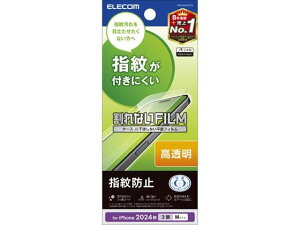 yX[p[SALE聚2,000~N[|119:59|Cg2{zy񂹁zGR iPhone16ProtB  n[hR[g PM-A24CFLFG X}[gtHptیtB X}[gtH