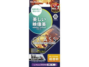 yr[e100~OFFN[|zy񂹁zGR iPhone16Pro KXtB  PM-A24CFLGAR X}[gtHptیtB X}[gtH֘Ai X}z ^ubg֘Ai