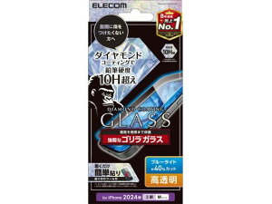yr[e100~OFFN[|zy񂹁zGR iPhone16ProKXtB BLC S PM-A24CFLGDCOBL X}[gtHptیtB X}[gtH֘Ai X}z ^ubg֘A