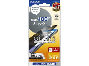 yr[e100~OFFN[|zy񂹁zGR iPhone16ProMAXtB `h~ PM-A24DFLGGPF2 X}[gtHptیtB X}[gtH֘Ai X}z ^ubg֘Ai