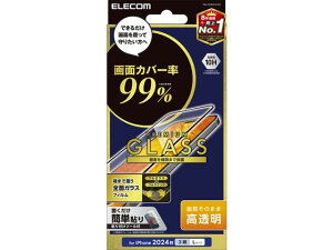 yr[e100~OFFN[|zy񂹁zGR iPhone16ProMAX KXtB SʃKX PM-A24DFLKGG X}[gtHptیtB X}[gtH֘Ai X}z ^ubg