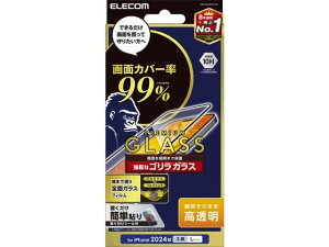 yr[e100~OFFN[|zy񂹁zGR iPhone16ProMAXtB SʃKX S PM-A24DFLKGO X}[gtHptیtB X}[gtH֘Ai X}z ^ubg