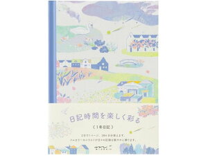 【レビュー投稿で100円OFFクーポン】【お取り寄せ】ミドリ(デザインフィル) 日記 風景柄 12708006 日記帳 にっきちょう 絵日記 えにっき 学習帳 ノート