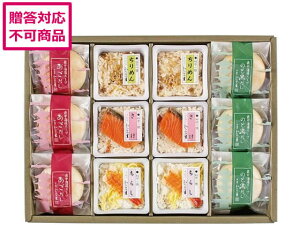 【レビュー投稿で100円OFFクーポン】【メーカー直送】わらびの里 料亭一膳と最中海藻スープ 9631-032【代引不可】米 穀物 畜産物 食品 食料品 お取り寄せグルメ 誕プレ