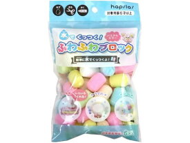 【レビュー投稿で100円OFFクーポン】ハピラ 水でくっつく ふわふわブロック パステル KSK09 図画 工作 教材 学童