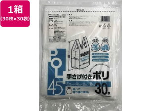 yr[e100~OFFN[|zy񂹁zVXe|}[ 肳t| 45L  30×30 ^Cv S~ S~ |