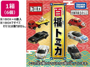 yr[e100~OFFN[|z^Jg~[ Sg~J BOX̔(6) g~J g~J  zr[ Q[