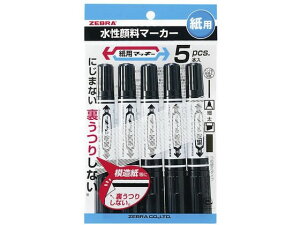 【レビュー投稿で100円OFFクーポン】ゼブラ 紙用マッキー 黒 5本入 P-WYT5-BK5 黒 ブラック系 水性ペン 水性マーカー