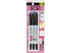 yr[e100~OFFN[|z[u Ȃ܂}bL[ p ׎Eɍ 3{ P-YYTS7-BK3  ubNn }bL[ [u y }[J[