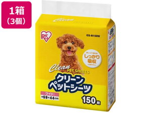 yr[e100~OFFN[|z ACXI[} N[ybgV[c Ch 150×3 ES-N150W gCV[g  hbOp ybg gC^[