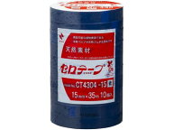 【マラソン限定★ポイント2倍】ニチバン セロテープ 着色 15mm×35m 青 10巻パック CT4304-15 ニチバン …