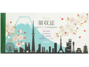 yr[e100~OFFN[|zteBA ̎ 2 C{CX ƕxm 40g RS-018  ̎ `[ m[g