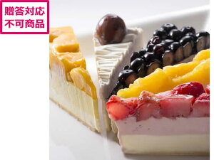 【レビュー投稿で100円OFFクーポン】【メーカー直送】銀座千疋屋 銀座フルーツタルトアイス 10個入 PGS-154【代引不可】アイスクリーム お菓子 デザート お取り寄せグルメ 誕プレ