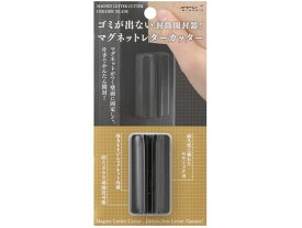 【マラソン限定2,000円クーポン＆11日9:59迄ポイント2倍】ミドリ マグネットレターカッター 黒 49735006 レターオープナー カッターナイフ 切る 文具 事務