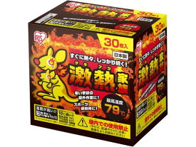 【レビュー投稿で100円OFFクーポン】アイリス 激熱家族 貼れない レギュラー 30個入 カイロ メディカル