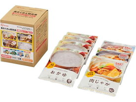 【レビュー投稿で100円OFFクーポン】送料無料 アイリスオーヤマ 防災食 7食セット 311037 食品 飲料 備蓄 常備品 防災