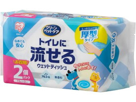 【楽天スーパーSALE限定★ポイント2倍＆2,000円クーポン】アイリスオーヤマ ペット用トイレに流せるウェットティッシュ 72枚×2個 共通グッズ ペット お散歩 生活グッズ ペットハウス