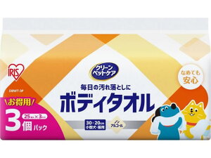 yX[p[SALE2,000~N[|119:59|Cg2{z y񂹁zACXI[} ybgp{fB^I 25×3 DBWT-3P  hbOp ybg PA