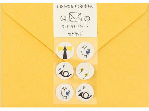 yr[e100~OFFN[|zy񂹁z~h  킹  6 20466006 m m[g