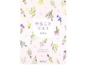 【レビュー投稿で100円OFFクーポン】【お取り寄せ】ミドリ メモ やることリスト ドライフラワー 2柄×40枚 91209-623 罫線入りメモ ふせん インデックス ノート