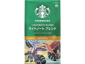 【レビュー投稿で100円OFFクーポン】ネスレ スターバックス コーヒー ライトノート ブレンド 粉 140g スターバックスコーヒー ドリップコーヒー コーヒー 飲料