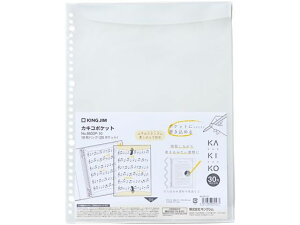 yX[p[SALE2,000~N[|119:59|Cg2{z LOW JLR|Pbg 10pbN 20|Pbg A4 8603P-10 A4  ֎ VO|Pbg^Cv N[t@C