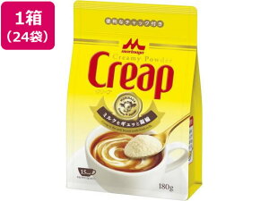 【レビュー投稿で100円OFFクーポン】森永乳業 クリープ 袋 180g×24袋 ミルク コーヒーシュガー コーヒー 飲料