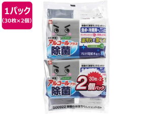 yr[e100~OFFN[|zbN ۂ̌ EFbgV[g 30×2 S00922 Lb`N[i[ Lb` ~[p  |