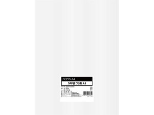 【レビュー投稿で100円OFFクーポン】今村紙工 OPP袋 シールなし A4サイズ 0.025mm厚 透明 100枚 OPP袋 テープなし
