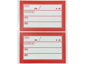 yr[e100~OFFN[|zH ړ]px ĔV[  100 SMS-R100 ׎De[v V[ ׎D z 