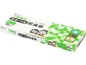 【レビュー投稿で100円OFFクーポン】アイリスオーヤマ おむつ用防臭袋 Lサイズ ホワイト 90枚 DBB-L90 ゴミ袋 ゴミ箱 清掃