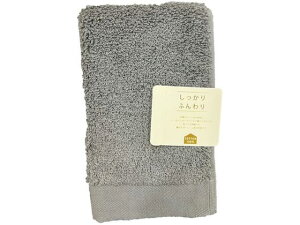 【レビュー投稿で100円OFFクーポン】林 テックカラー フェイスタオル ダークグレー FO438049 フェイスタオル 業務用タオル