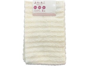 【レビュー投稿で100円OFFクーポン】林 パステルウェーブ フェイスタオル アイボリー 2枚 FO601713 フェイスタオル 業務用タオル