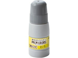 yr[e100~OFFN[|zy񂹁zV`n^ PALMCp[CL 2 SPS-20-Y2 z X^vG l[