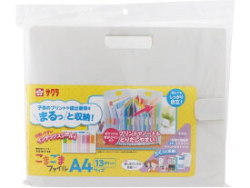 サクラクレパス こまごまファイルA4サイズホワイト TF-A4#50 A4 レターファイル PP製 フラットファイル