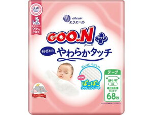 yr[e100~OFFN[|zy񂹁z剤 O[vX qɂ炩^b` Vp68 ނ Ic ӂ xr[PA