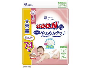 yr[e100~OFFN[|zy񂹁z剤 O[vX qɂ炩^b` STCY74 ނ Ic ӂ xr[PA