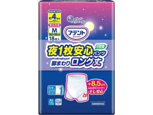 yr[e100~OFFN[|z剤 Aeg1Spc O jp M 18 lpIc rPA  