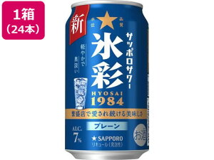 y}\聚2000~N[|&|Cg2{zTb|r[ Tb|T[ X1984  7x 350mL 24 hCn `[nC nC{[ 