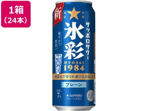 y}\2,000~N[|119:59|Cg2{zy񂹁zTb|r[ Tb|T[ X1984  7x 500mL 24 hCn `[nC nC{[ 