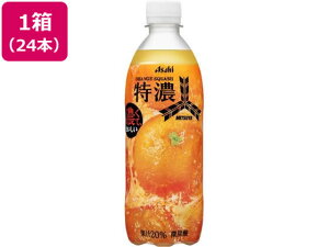 yX[p[SALE聚2,000~N[|119:59|Cg2{z ATq OcZIWXJbV 500mL 24{ ʎ t[c Y_  W[X