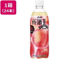 yX[p[SALE聚2,000~N[|119:59|Cg2{z ATq OcZs[`XJbV 500mL 24{ ʎ t[c Y_  W[X