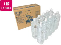 楽天市場】水 2リットル 一箱の通販